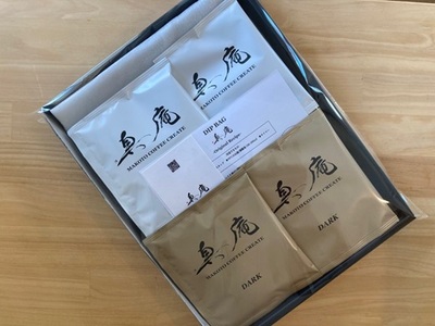 【Specialty Coffee】真庵コーヒーDipBagBox（ディップバッグボックス） (浅煎り６Bag 深煎り６Bag) コーヒー 珈琲 coffee ディップバッグ 簡単 山梨 やまなし 富