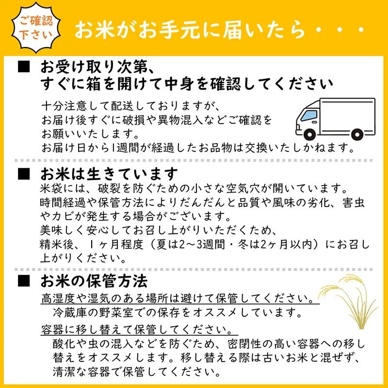 【定期便】五ツ星お米マイスター厳選 能義平野のきぬむすめ 5kg×12ヵ月 【令和7年産 ５KG 12ヶ月 毎月 計60kg 精米 白米 ご飯 お米 美味しい 安心 安全 沼田米穀店 島根県 安来市】