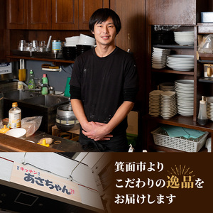 ＜新登場＞実生柚子使用チキン惣菜(1.2kg/ゆずタル南蛮) タルタルソース 柚子 ゆず チキン カツ かつ フライ お弁当 チキン南蛮 レンチン 電子レンジ調理 冷凍食品 おかず お惣菜 鶏 鶏肉【