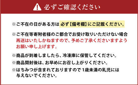 北海道 カッサータ 3種 合計3本セット (アイスケーキ) 200g×3本 合計600g