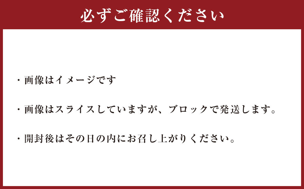 国内産 阿蘇肥育 霜降り馬刺し 300g