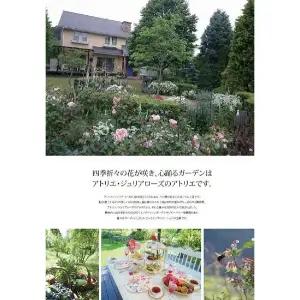 生ジャム　4個セット≪季節のフルーツ 旬のジャム フルーツジャム≫