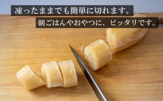 よさ恋バナナ 800g × 2 1.5kg 以上 バナナ 冷凍 国産 果物 くだもの 高級 フルーツ 希少 無農薬  高知県 須崎市