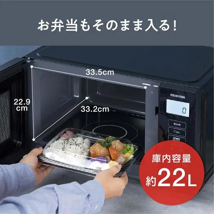 電子レンジ アイリスオーヤマ IMB-F2202-B ｜ 電子レンジ