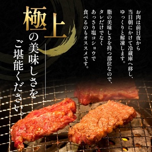 国産和牛 上 カルビ 400g【配送不可：離島】 
