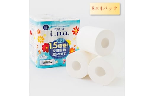 エリエール (イーナ)トイレットペーパー 1.5倍 75m(シングル)8R×4パック(32個)【1625308】