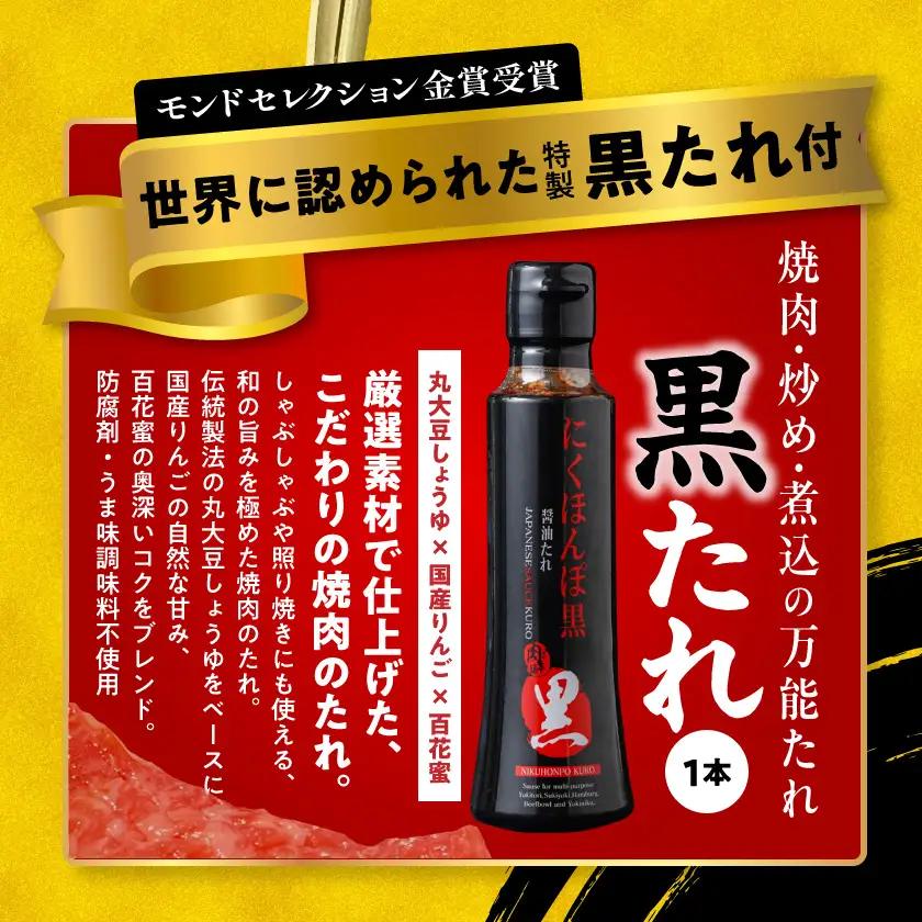 黒毛和牛肩ロースすき焼き・焼肉用600g(黒たれ付)〔19-31-004〕_(都城市) 宮崎県産黒毛和牛 牛肩ロース肉 (すき焼き・焼肉) 600g×1 にくほんぽ黒たれ スキヤキ 牛鍋 焼き肉などで