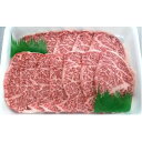 【ふるさと納税】とちぎ和牛 焼肉用 （バラ肉600g） 牛肉 お肉 グランプリ 受賞牛 極上 お届け：入金確認後14日～1ヶ月　【牛肉・お肉】　お届け：入金確認後14日～1ヶ月