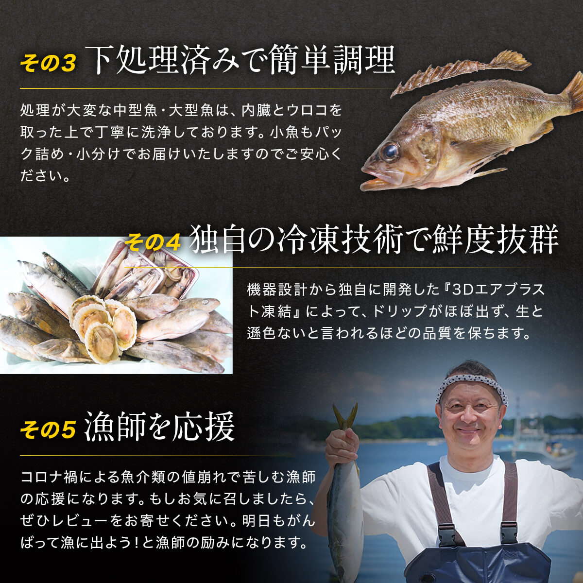 【2025年8月下旬発送】【緊急支援品】北海道 冷凍鮮魚セット 最大4.5kg 「漁師応援プロジェクト！」 下処理済み 4～5種 ホタテが必ず入るおまかせ セット 事業者支援 中国禁輸措置 鮮魚 魚 