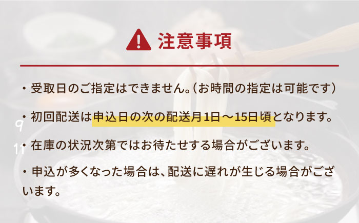 【全12回定期便】五島手延べスパゲッティ 2袋【五島あすなろ会 うまか食品】 [PAS027]