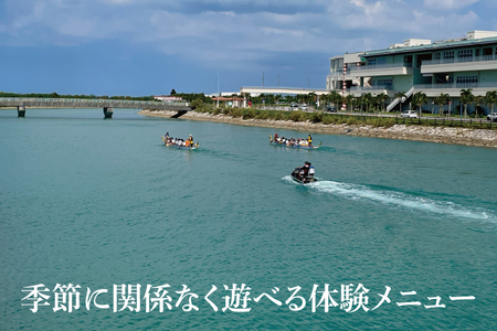 ハーリー 船漕ぎ体験｜ハーリー 船漕ぎ 沖縄 沖縄県 体験 発祥の地 豊見城市 豊見城 とみぐすく 8名 船漕ぎ体験 ドラゴンボート 競漕 豊漁 航海 安全 