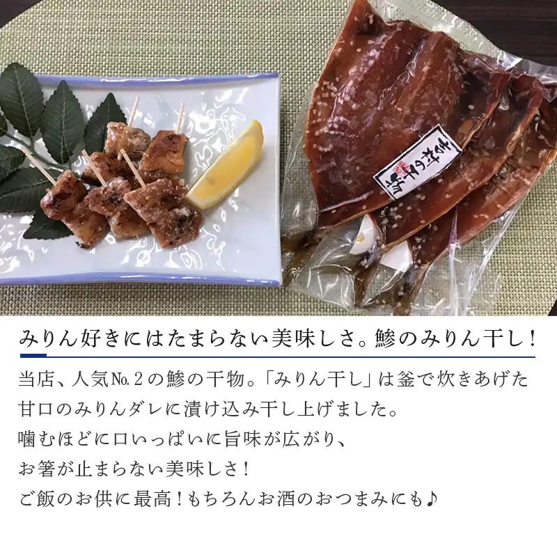 【ふるなび限定】こだわりの鯵みりん干し(3枚入×5袋)