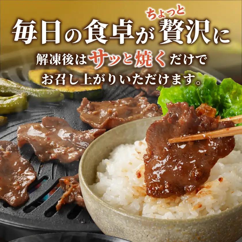 牛タン切り落とし タレ漬け500g≪みやこんじょ特急便≫〔LF-3322-Q〕_(都城市) 