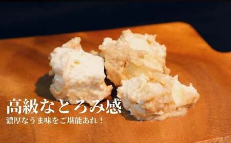 【トフコ】チーズの粕漬けセット