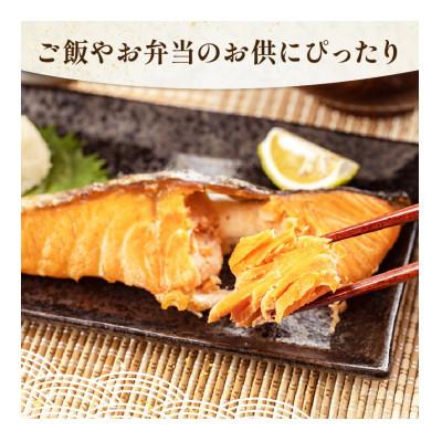 ふるさと納税 沼津市 四代目弥平　鮭干物詰合せ |  | 01