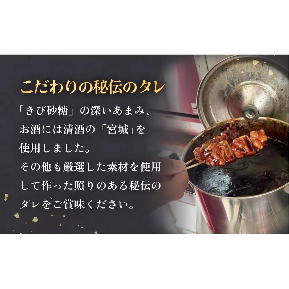 焼き鳥 やきとり 食べ比べセット 5種 5パック たれ味 冷凍 味付き 個包装 
