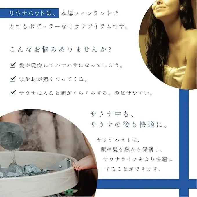 泉州タオル maru サウナハット ネイビー【087D-145】