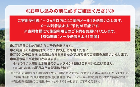 【Snow Peak】「住箱-JYUBAKO-」 素泊まりプラン (1泊2日・最大4名) スノーピーク陸前高田キャンプフィールドRT2357