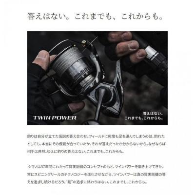 ふるさと納税 堺市 シマノ 釣具 ツインパワー 2500SHG |  | 01