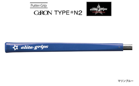 GeRON TYPE＃N2 ゴルフ パターグリップ マリンブルー 〈握りやすさ、ストロークの安定を追求したモデル〉