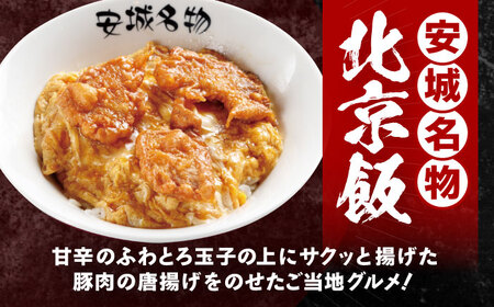 北京飯 缶詰め 12缶 缶詰[AECB001]