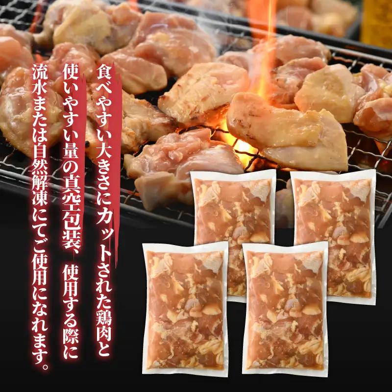 鶏肉 壺漬けミックス 500g×4パック [A-037012]