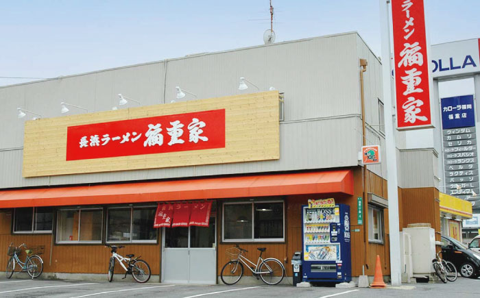 博多長浜 「福重家」ラーメン 10人前 辛子高菜付き＜株式会社フーデリジェンス＞那珂川市 [GBT001]