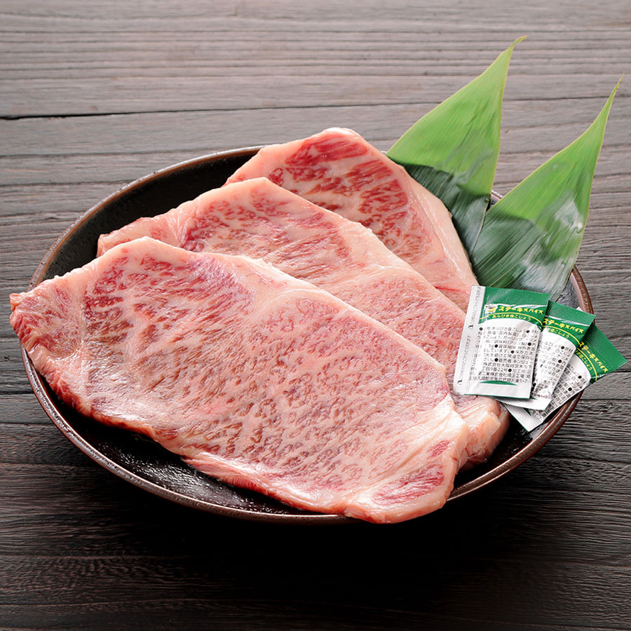 ＜小川ミート＞Ａ5等級「飛騨牛」ステーキ用（サーロイン）160ｇ×3（計480ｇ）