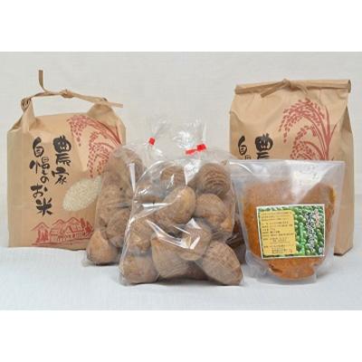 ふるさと納税 勝山市 【先行予約】令和8年度産 コシヒカリ(2kg×2)・里芋(3kg)・青大豆味噌セット