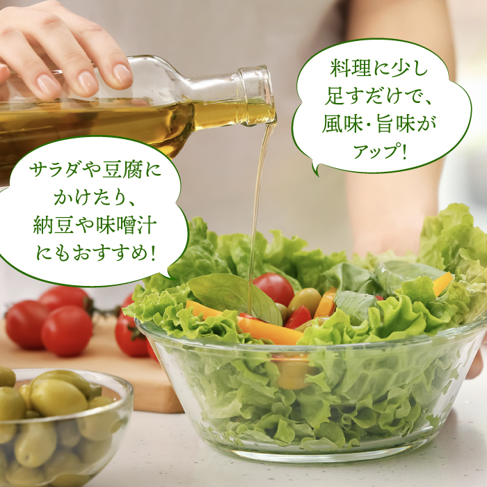 【3回定期便】原城オリーブ エクストラヴァージン オイル 100ml 2本 / 調味料 油 オリーブオイル オリーブ / 南島原市 / ミナサポ [SCW050]_イメージ4