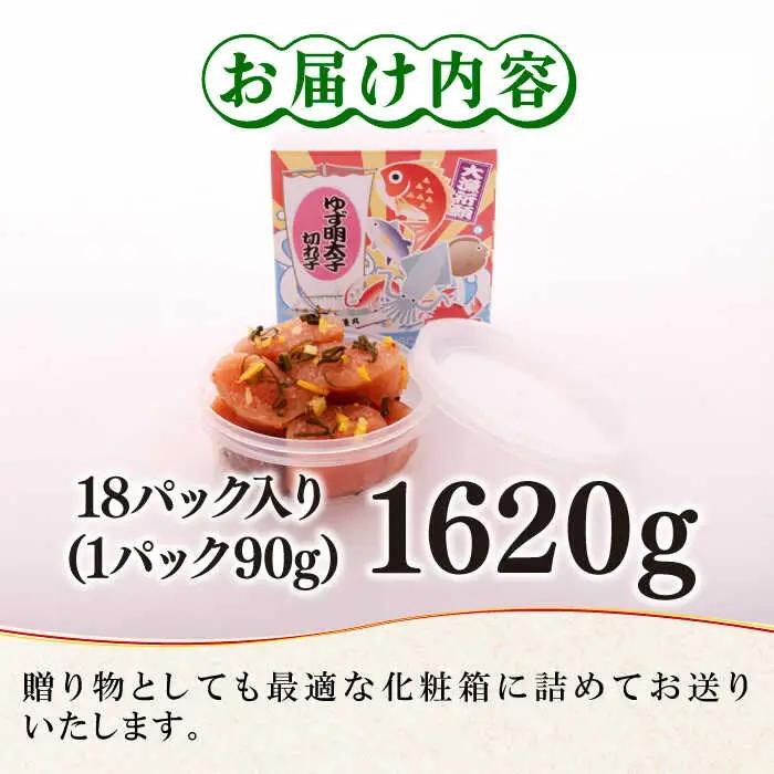 明太子 無着色 18パック(1620g) 明太子 [ABCU008]