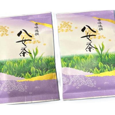 ふるさと納税 那珂川市 八女茶【特上】煎茶セット　100g×2袋(那珂川市)