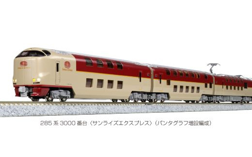 S008-26 鉄道模型【Nゲージ】285系3000番台<サンライズエクスプレス>スタートセット