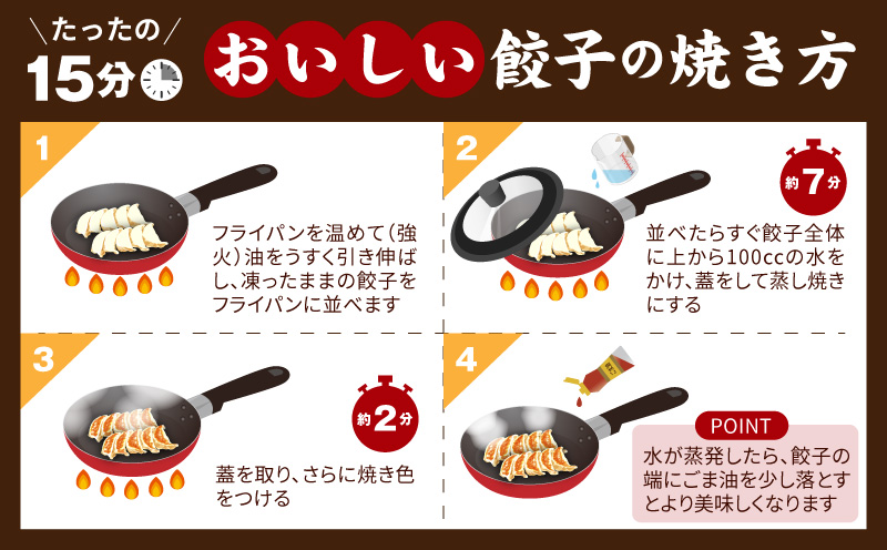 【泉佐野ブランド豚】犬鳴豚餃子 100個【国産 豚肉 ぶたにく 犬鳴ポーク 焼くだけ 人気 総菜 冷凍】 099H4477