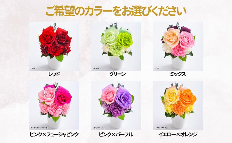 花 プリザーブドフラワー バラとリボンのアレンジメント 
