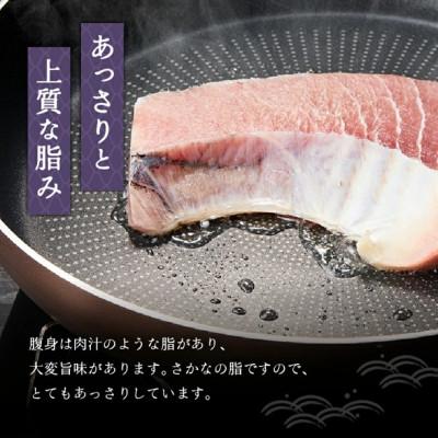 ふるさと納税 三浦市 天然めばちまぐろの腹身1kg　まぐろステーキ(加熱用) |  | 01