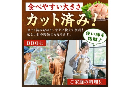 【限定200】絶品！希少品種！京丹後産 京地鶏 むね肉600g