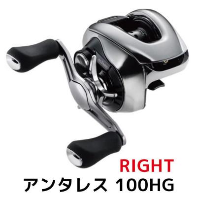 ふるさと納税 堺市 シマノ 釣具 アンタレス 100HG RIGHT