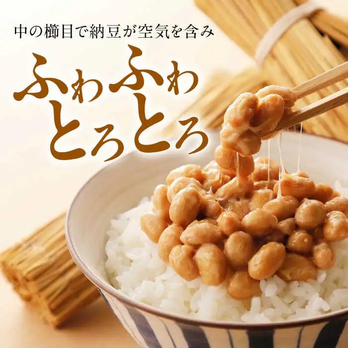 【美濃焼】 納豆のおいしさを引き出す 納豆鉢 大 黒 ・ 小 黒 セット 多治見市 / カネヨ / 山只華陶苑　[TBO021]