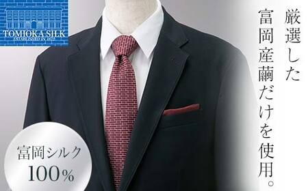 国産富岡シルク ネクタイ (レンガモチーフ)＜ボルドー＞ 富岡シルク ボルドー レンガ 絹 国産 シルク ファッション 贈り物 ギフト F21E-359