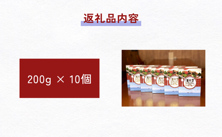 【洋食屋ハロー】氷見カレー 10個 