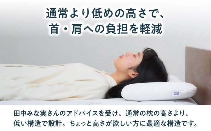 エアウィーヴ エアウィーブ airweave 枕 まくら ピロー ピロースリム 睡眠 寝具 通気性 快適 洗える