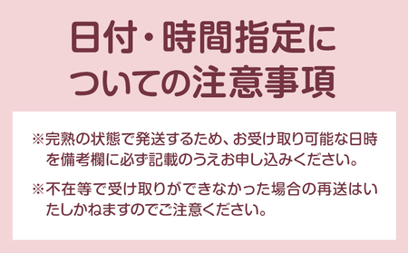 完熟いちじく ミナクルファーム 食べ比べ　フルーツ 果物 くだもの いちじく イチジク 無花果 完熟 《8月中旬-10月上旬頃出荷》熊本県 苓北町