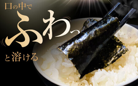 海苔 一番摘み 焼き海苔〈艶〉10枚×6袋 [HBR002] 