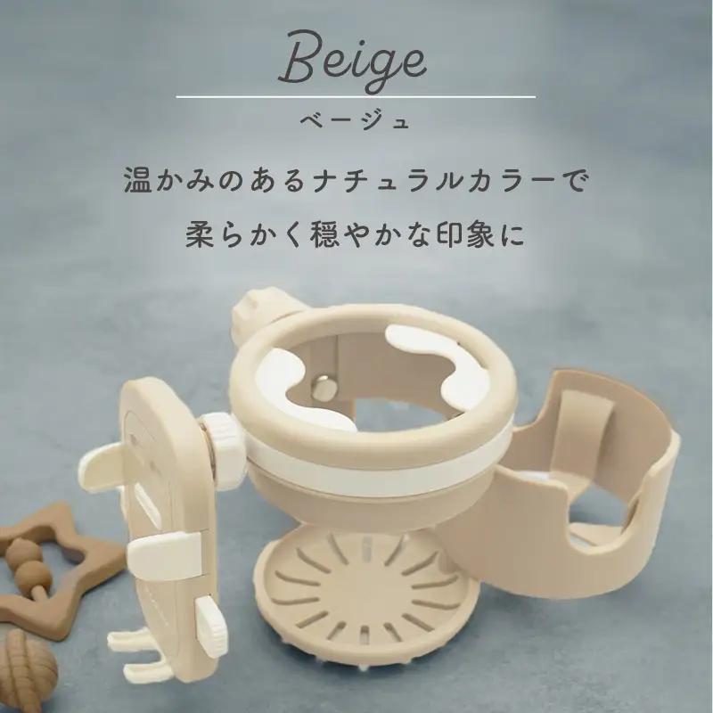 colulu DRIMUG/ドリマグ【ベージュ】（3656）