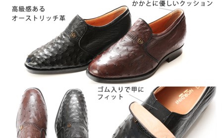 オーストリッチ革 ビジネスシューズ 紳士靴 スリッポン 5cmアップ 4E ワイド No.65 ブラウン 26.0cm