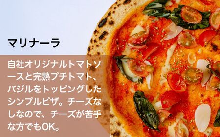 生地に感動 ごほうび ピザ 5枚セット マルゲリータ アメリカンカフェ クワトロフォルマッジ マリナーラ 照り焼きチキン｜ ピザ