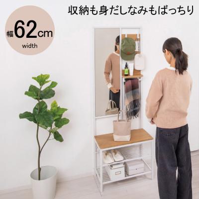 ふるさと納税 海南市 多機能ハンガーラック　ナチュラル