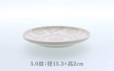 【美濃焼】ロイヤルレース 切立リム型 8.0皿 2点 ＆ 5.0皿 2点 合計4点セット 【カネ定製陶】 プレート うつわ セット　[MEI160]