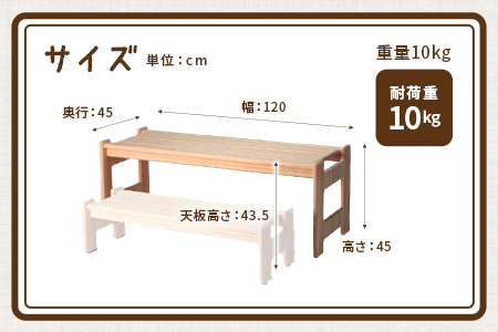 ＜スノキ ｈ－テーブル（ソープフィニッシュ）＞ 宮崎県産桧寄材使用！子ども用テーブル【MI044-kw-02】【株式会社クワハタ】